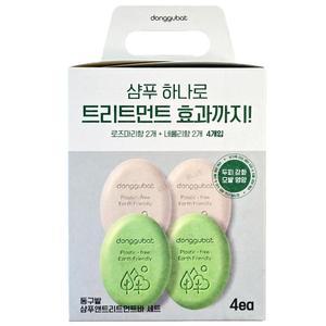 동구밭 샴푸 & 트리트먼트 바  4개입 (로즈마리 향 2개 + 네롤리향 2개)