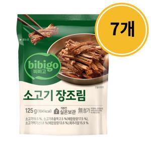 CJ 비비고 소고기 장조림 125g x 7개