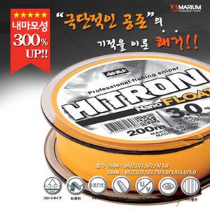 조무사 히트론 나노 플로트살구색200m 3.5-5호 낚시줄 낚시원줄