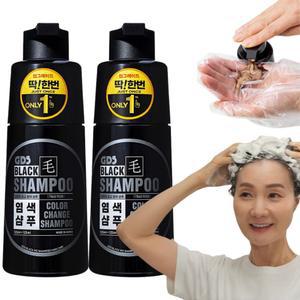 GDS 딱한번 염색샴푸 300ml 2통 새치커버 흰머리 샴푸 블랙모 두피케어 버블염색 새치 셀프염색