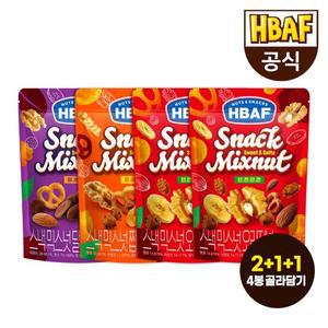 [본사직영] 바프 스낵믹스넛 200g 4봉 골라담기