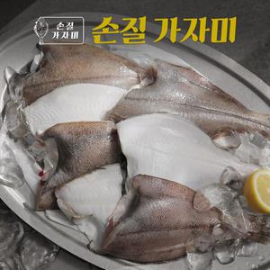 국내산 손질가자미 40미