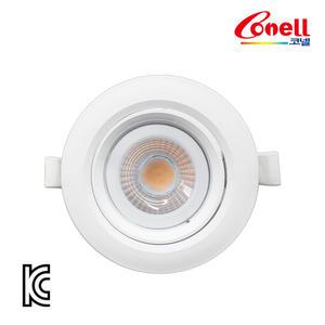 LED 4인치 매입등 집중형 9W 회전형 인테리어조명 매립등