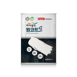 삼화 아이생각 원코트 가구 방문 벽지 수성페인트 친환경페인트 백색 무광 16L