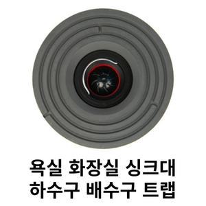 노스멜 매직 트랩 하수구 반영구 실리콘 금속 메탈 호환