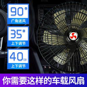 지게차선풍기 회전 차량용 화물 서큘레이터 자동차 화물차용 굴착기 트럭 24 트윈 24V