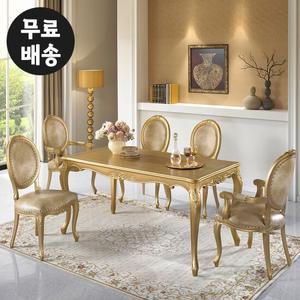 샤렌 원목 엔틱 6인용 식탁세트 예쁜 수입 가정용