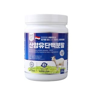 올바른습관 네덜란드산 산양유 단백질 분말 220g