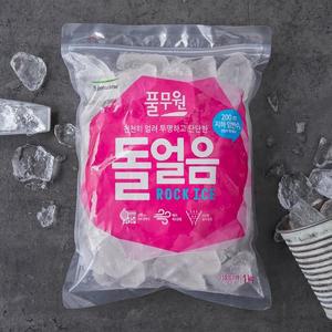 돌얼음 1KG
