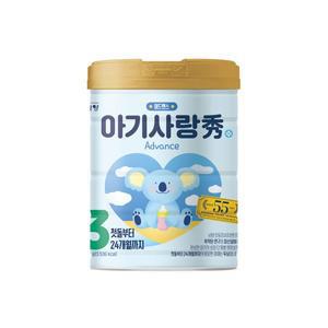[남양] 아기사랑수 Advance 3단계