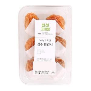 상주곶감 반건시 6입 240g (팩)