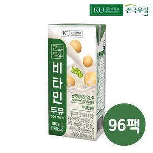 [건국유업][건국] 비타민두유 190ml x96팩