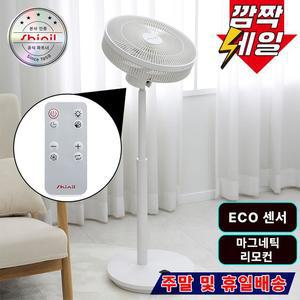 신일 BLDC선풍기/서큘레이터/저소음/리모컨 SIF-IR480