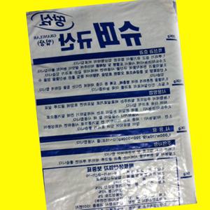 규산질비료 석회고토비료 토양살균제