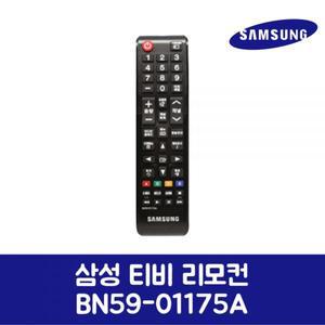삼성전자 삼성 정품TV 리모콘 BN5901175A