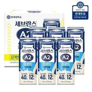 [연세우유]연세유업 세브란스 A2프로틴 190ml 6입 체험팩