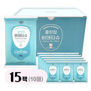 넓고 도톰한 클린힙 비데 티슈 물티슈 휴대용용 10매입 15개
