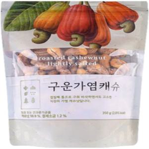 구운 가염 캐슈넛 350g, 2개