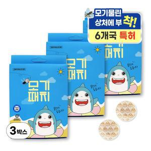 모기때치 어린이 성인 유아 모기물림 벌레물림 스티커 모기패치 1BOX