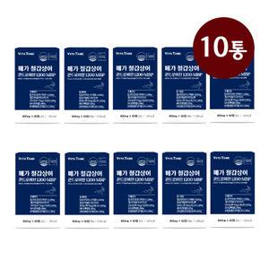 철갑상어연골 콘드로친 1200 c6s 6형 저분자 상어연골 콘도로이친 mbp
