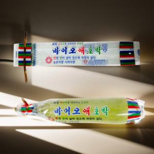 애호박 비닐 봉투 작물 보호 투명 인쇄 봉지 동해 방지 포장지 100매