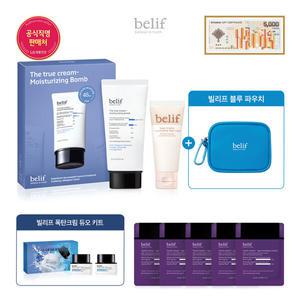 [빌리프] [H단독/상품권] 빌리프 모이스처라이징 75ml 기획세트