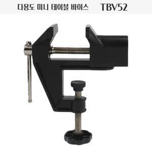 다용도 미니 테이블 바이스 TBV52그립교체 샤프트수리 피팅 드라이버 우드 작업 공예 탁상용