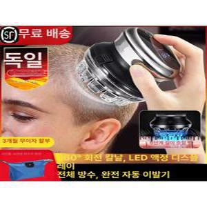 셀프 스포츠머리 이발기 면도기 깍기 헤어클리퍼