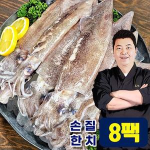 정호영셰프의 손질한치 200g (5~7미)X8팩