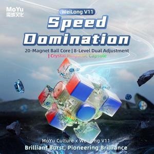 [JudyCube] Moyu Weilong V11 20M Maglev 볼 코어 UV 3X3 마그네틱 매직 스피드 큐브 Fidget WRM Cubo Puzz