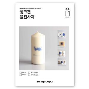 [써니스코파] 잉크젯 물전사지 10매 (A4/A3, 투명/백색)