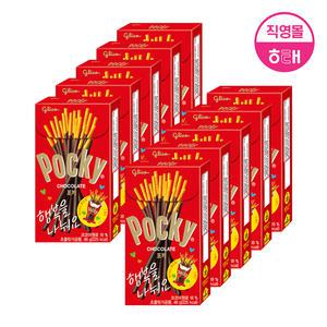 [소비기한 임박] 해태 포키 스탠다드 (46g X 10개)