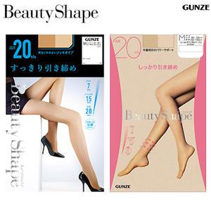 군제 승무원 압박 스타킹 - 뷰티쉐이프 EA602 & EA802