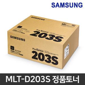 삼성 정품토너 MLT-D203S MLT-D203L SL-M3310ND SL-M3320ND SL-M3370FD SL-M3820D SL-M3870FW SL-M4020ND