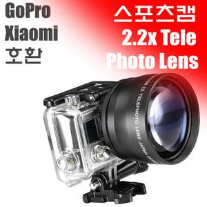 Zoom-i 고프로 악세사리 2.2x 스포츠캠 망원렌즈 2배