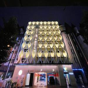 [충북 모텔] 청주 호텔 어바웃(Hotel About) (청주 흥덕구 , 서원구 (청주 터미널))