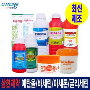 삼현 그린 소독용에탄올 과산화수소수바셀린글리세린