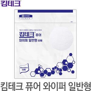 42111 킴테크 퓨어 와이퍼 일반형 50매x10백 /1박스