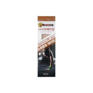 나사라테이핑 손목통증 테이핑 / 프리컷