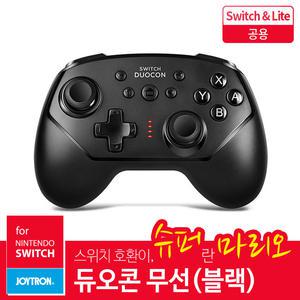닌텐도스위치/라이트 스위치 듀오콘 게임패드(블랙)