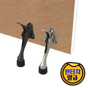 원터치말굽 문고정 현관문고정 스토퍼 노루발 말발굽 말굽 도어훅 도어스토퍼 원터치 현관문 방문 고정