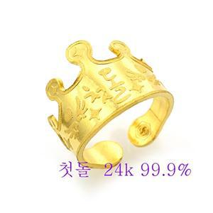 [피주얼리]첫돌 모양 순금 반지 3.75g 순금 24k 99.9 돌 백일 반지 돌반지 기념 선물용 30종 r