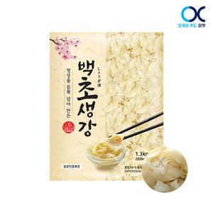 이엔푸드 백초생강 1.3kg / 적초생강 1.3kg