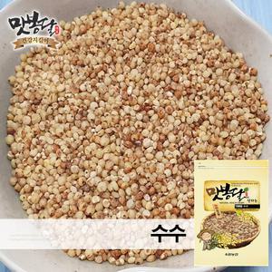 24년산 수수 붉은수수 수수밥 수수쌀 우크라이나산 20kg 마대포장