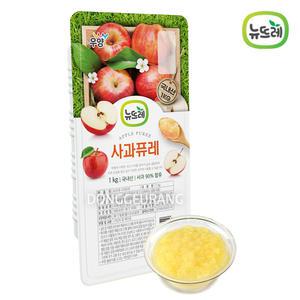 우양 뉴뜨레 사과퓨레 1kg/퓨레/고기양념/쥬스