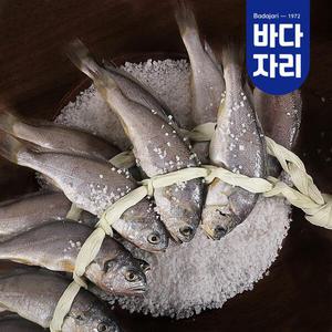 영광 법성포 국산 참굴비 대 20마리 (1.2kg) (실속 가정용 참조기)