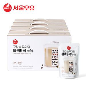서울우유 고칼슘 무가당 블랙9곡 두유 80팩-검은콩두유