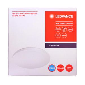레드밴스 LED 등기구 조명 거실등 원형 방등 50W