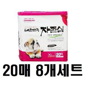무 배 국내생산 자존심 초대형패드 20매 8개