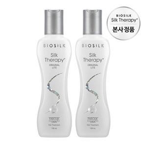 [실크테라피] 오리지널 라이트 에센스 130ml x 2개